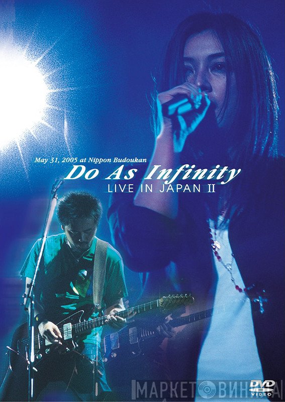 Do As Infinity  - Live In Japan II