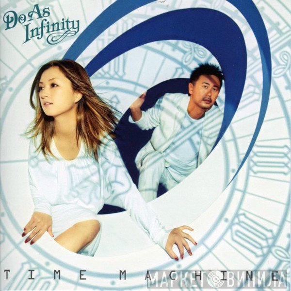 Do As Infinity  - Time Machine