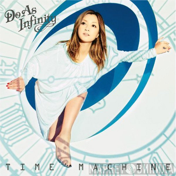 Do As Infinity  - Time Machine