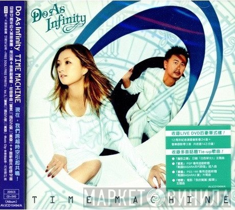 Do As Infinity  - Time Machine
