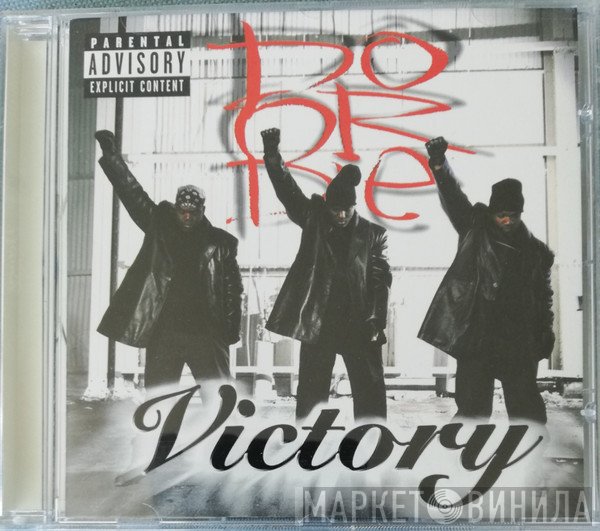 Do Or Die  - Victory