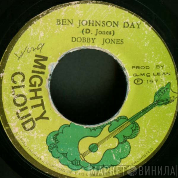 Dobby Jones - Ben Johnson Day