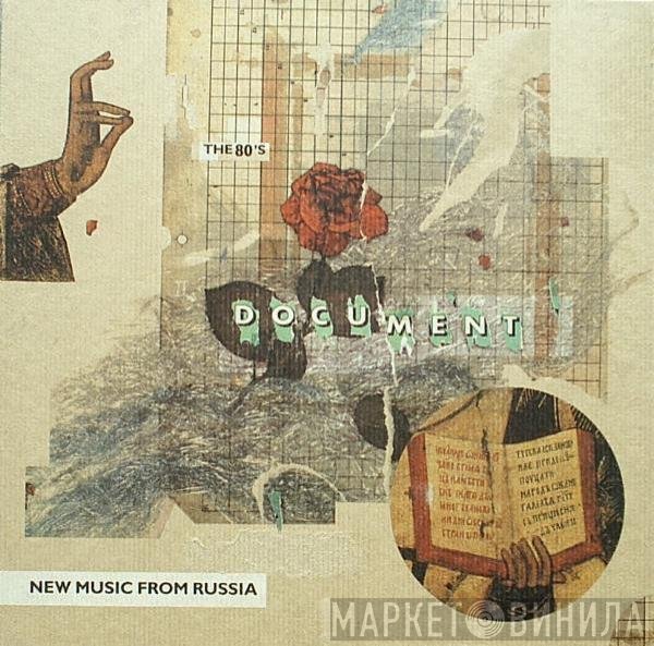  - Document - New Music From Russia - The 80's