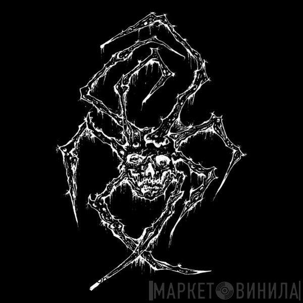  - Dogma 