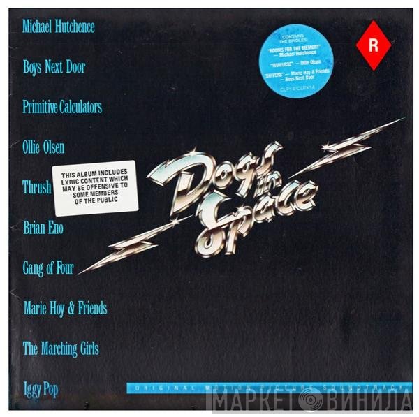  - Dogs In Space (Original Motion Picture Soundtrack)