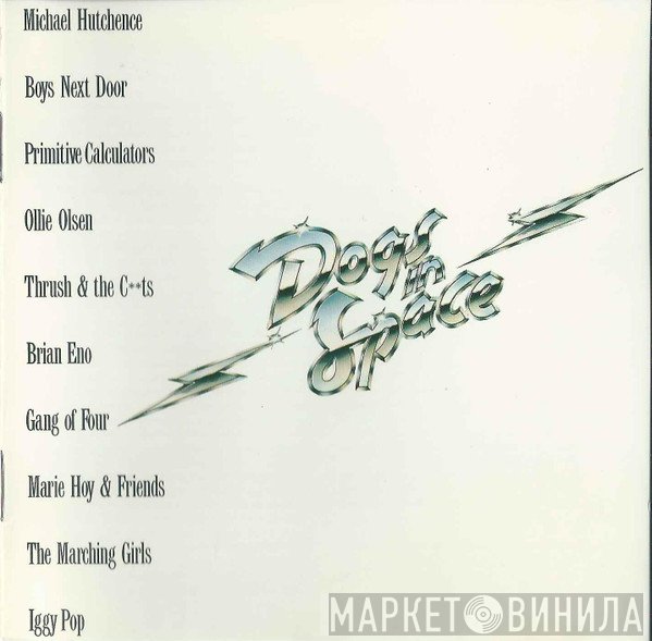  - Dogs In Space (Original Motion Picture Soundtrack)