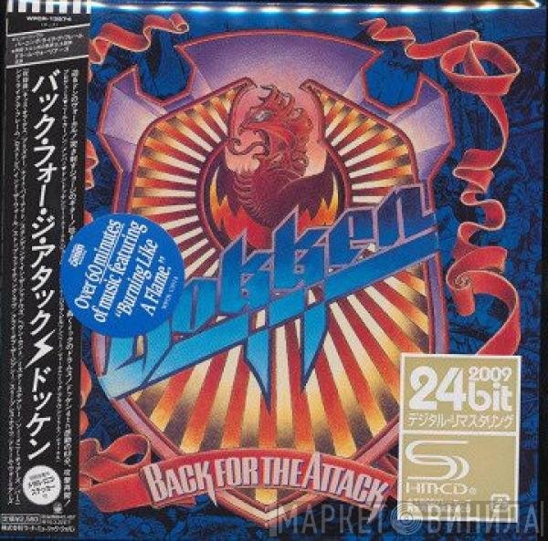 Dokken = Dokken  - Back For The Attack = バック・フォー・ジ・アタック