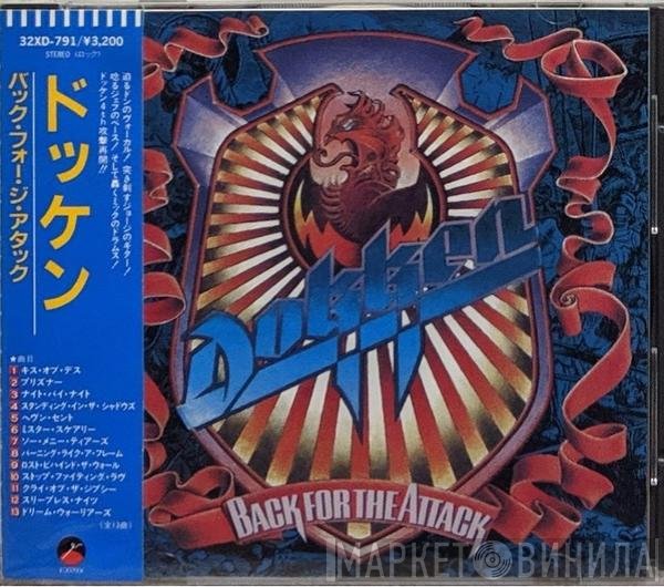 Dokken - Back For The Attack