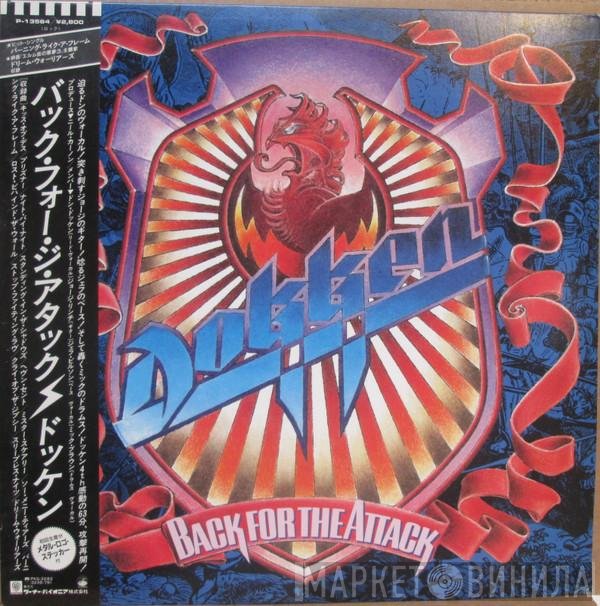 Dokken  - Back For The Attack