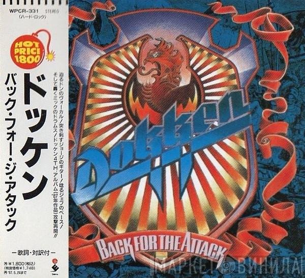 Dokken  - Back For The Attack