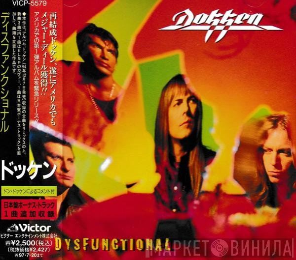 Dokken  - Dysfunctional