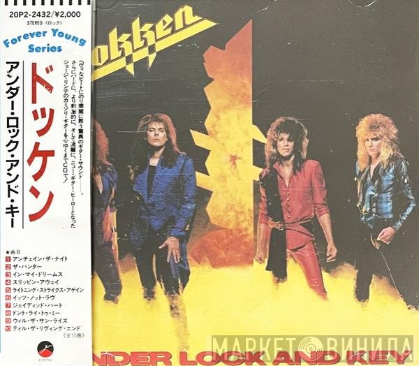 Dokken  - Under Lock And Key