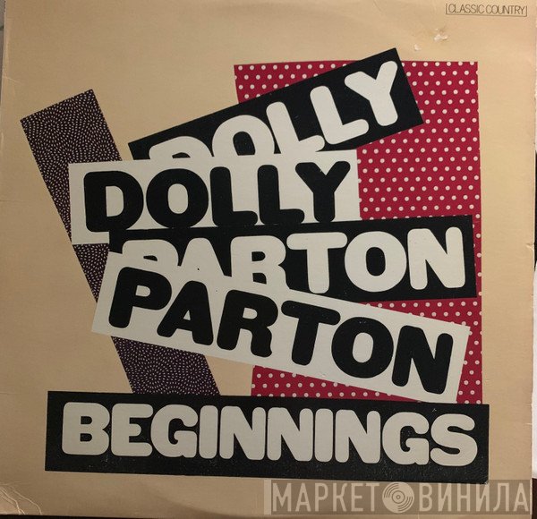 Dolly Parton  - Beginnings