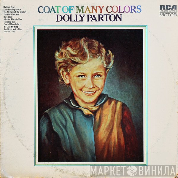 Dolly Parton  - Coat Of Many Colors