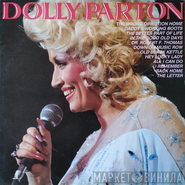 Dolly Parton  - Dolly Parton