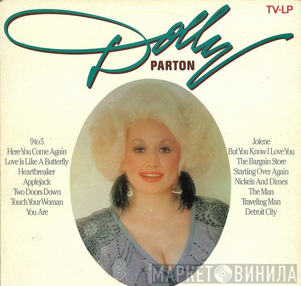 Dolly Parton  - Dolly