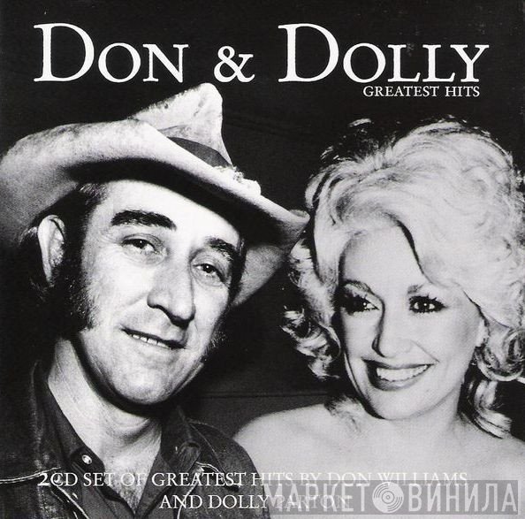 Dolly Parton, Don Williams  - Don & Dolly - Greatest Hits