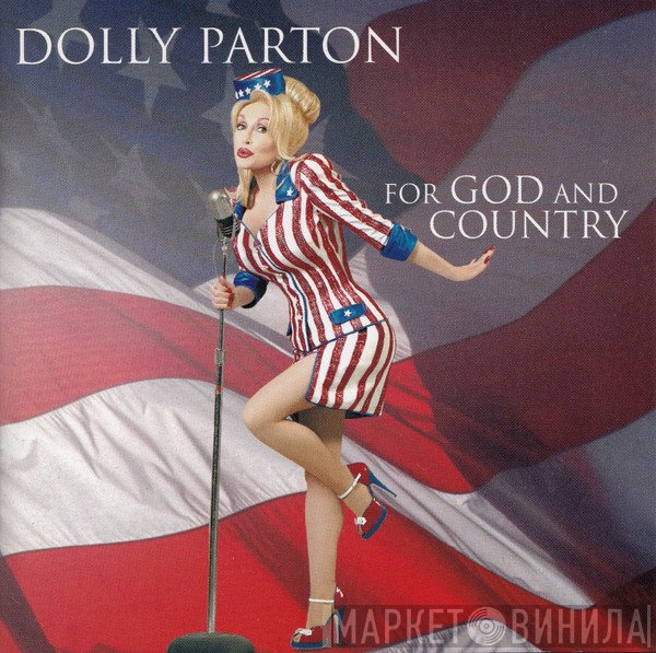 Dolly Parton - For God And Country