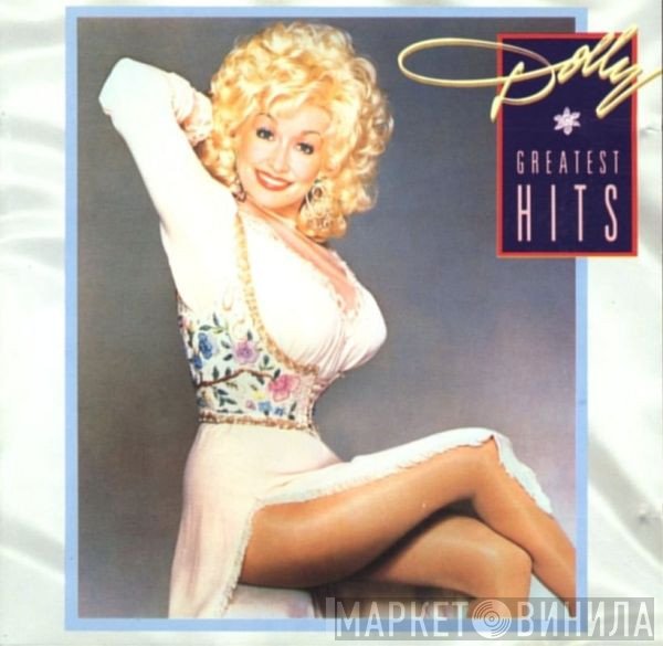 Dolly Parton  - Greatest Hits
