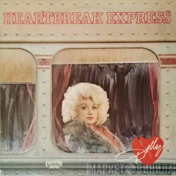 Dolly Parton  - Heartbreak Express