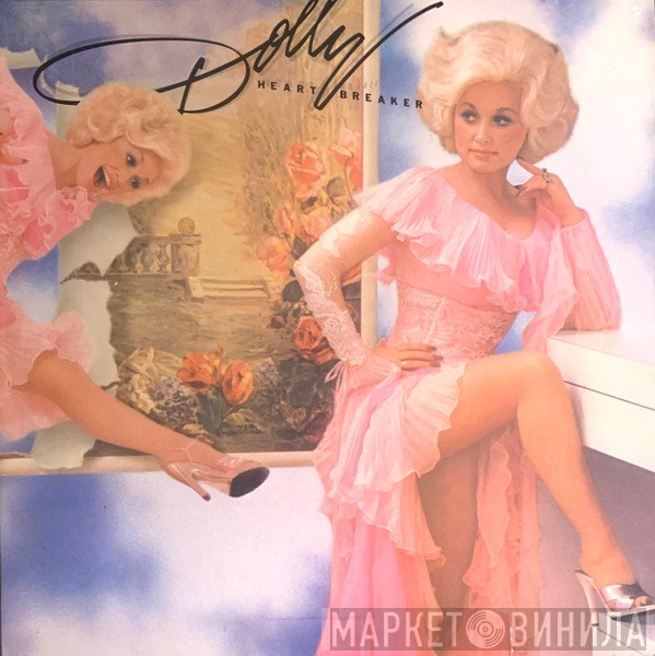 Dolly Parton - Heartbreaker