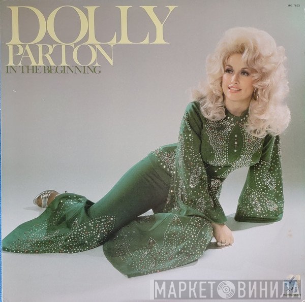 Dolly Parton  - In The Beginning