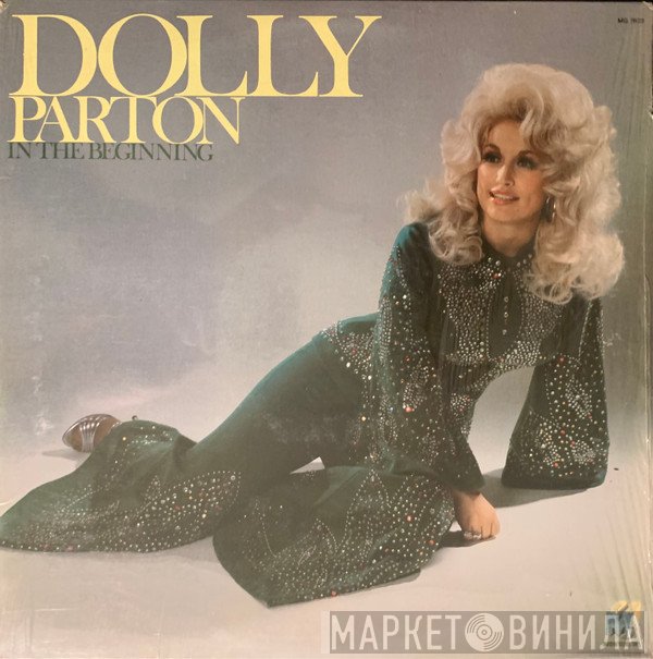 Dolly Parton  - In The Beginning