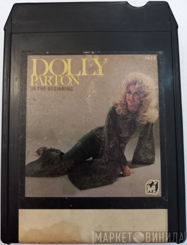 Dolly Parton  - In The Beginning