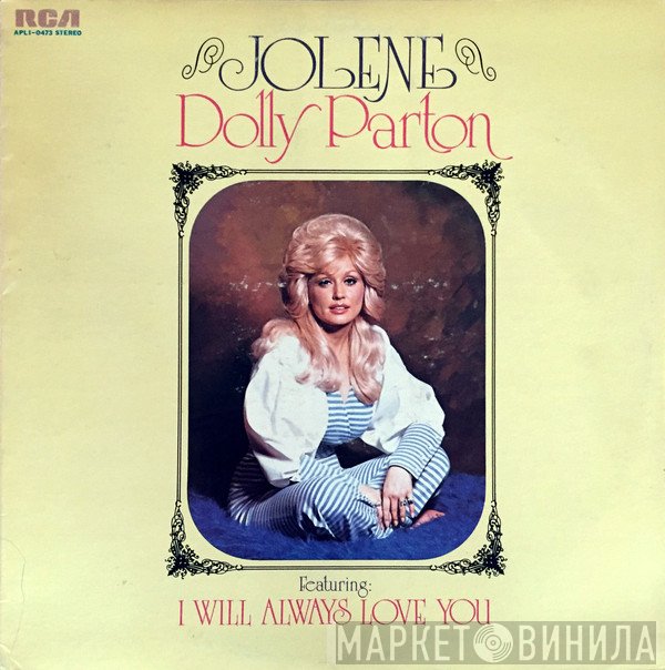 Dolly Parton  - Jolene
