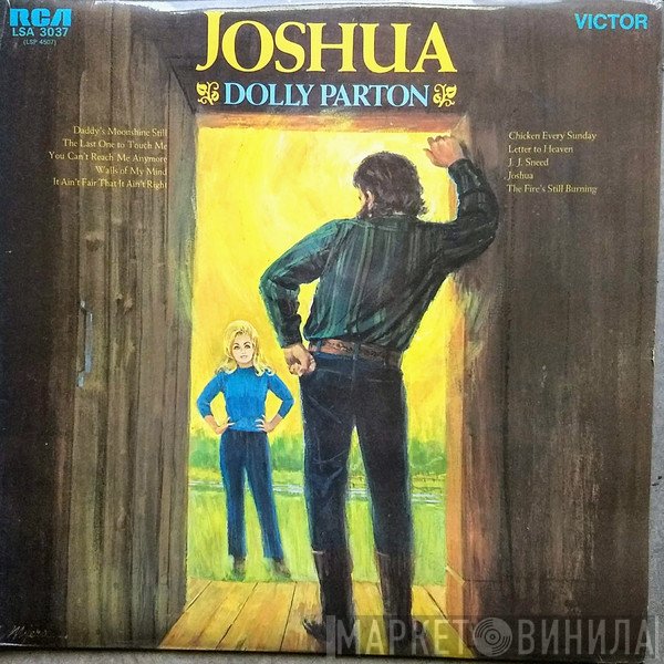Dolly Parton - Joshua