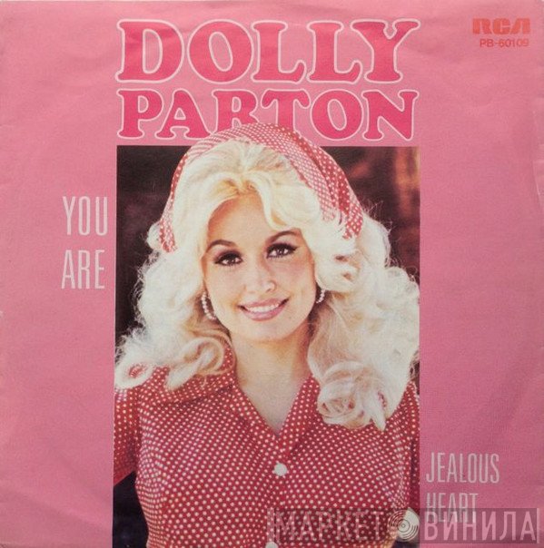 Dolly Parton  - You Are