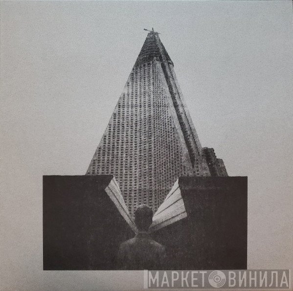Молчат Дома - С Крыш Наших Домов = S Krysh Nashikh Domov