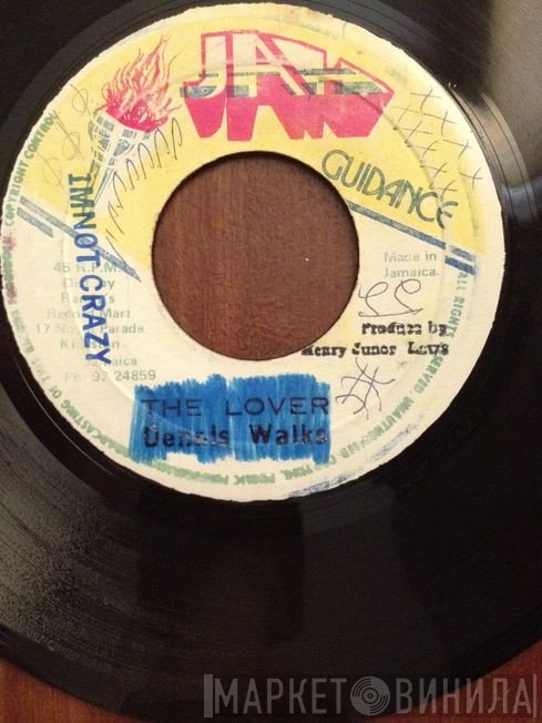 Don Carlos  - Im Not Crazy