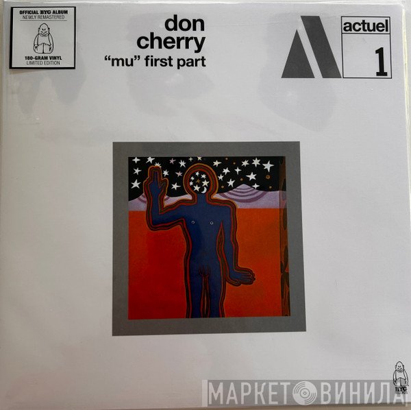 Don Cherry  - 
