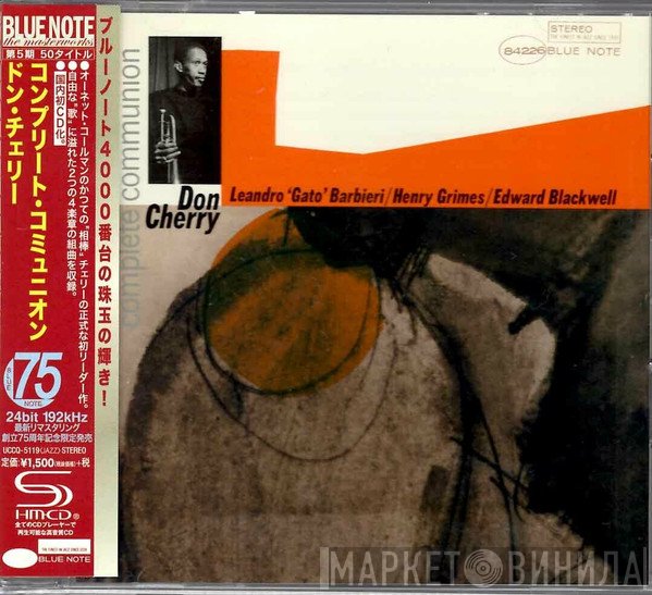 Don Cherry  - Complete Communion