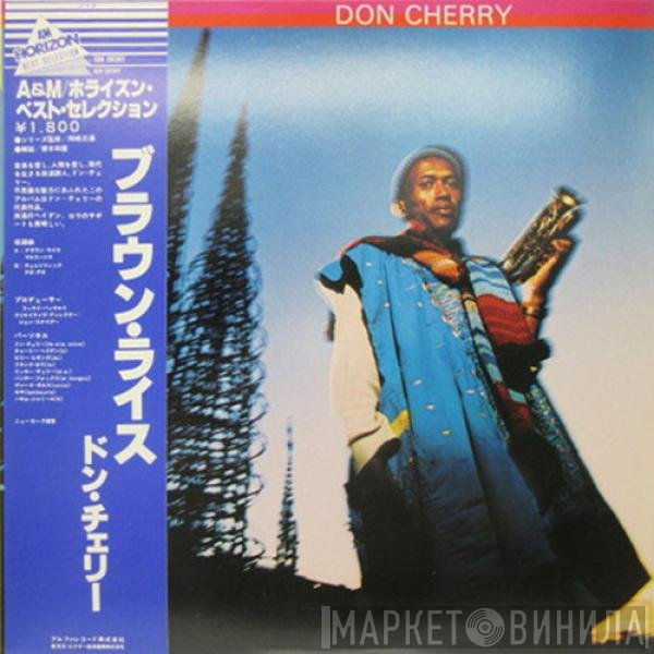 Don Cherry  - Don Cherry