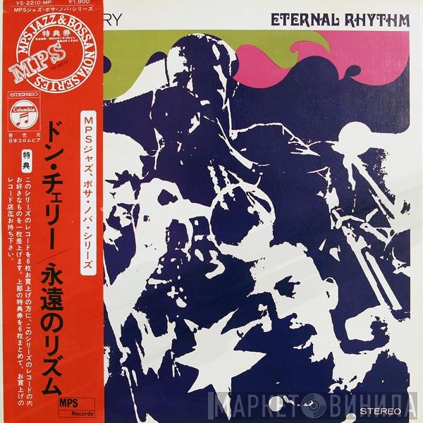 Don Cherry  - Eternal Rhythm = 永遠のリズム