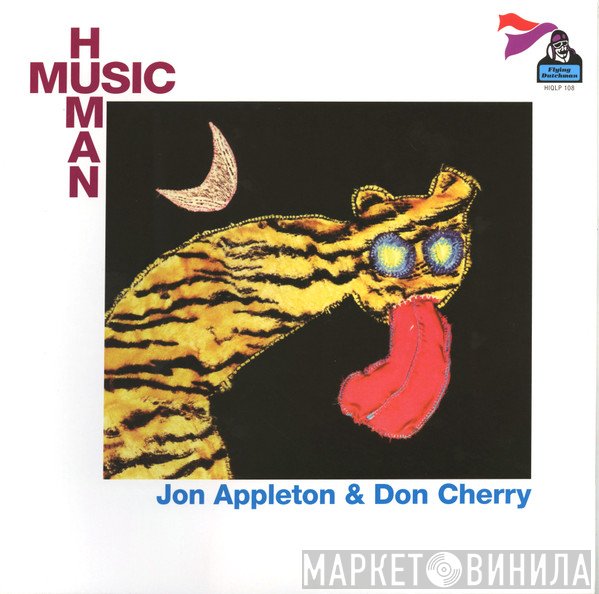 Don Cherry, Jon Appleton - Human Music
