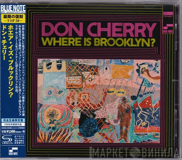 Don Cherry  - Where Is Brooklyn?