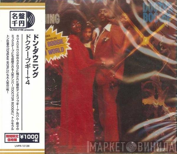 Don Downing  - Doctor Boogie