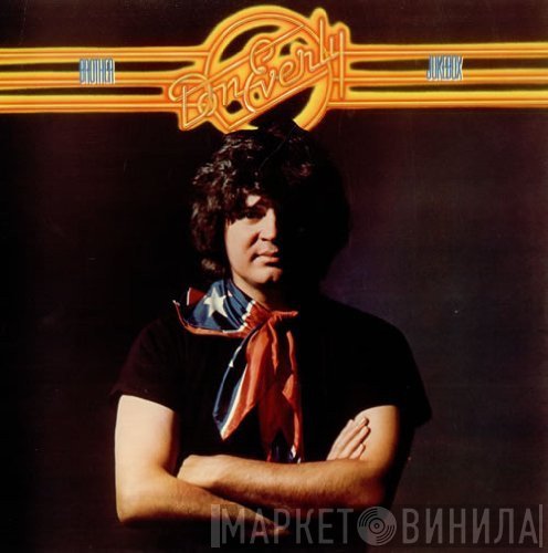 Don Everly  - Brother Juke-Box