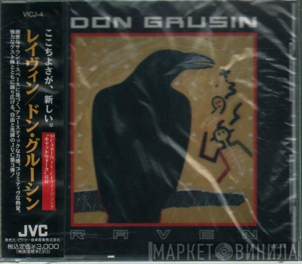 Don Grusin  - Raven