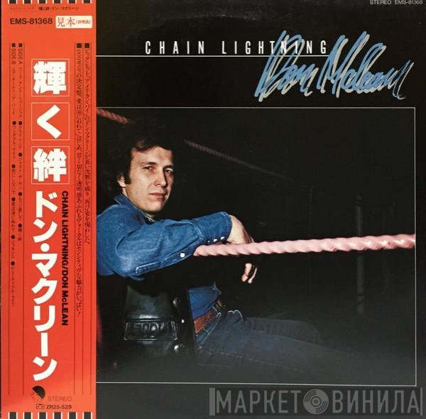 Don McLean  - Chain Lightning