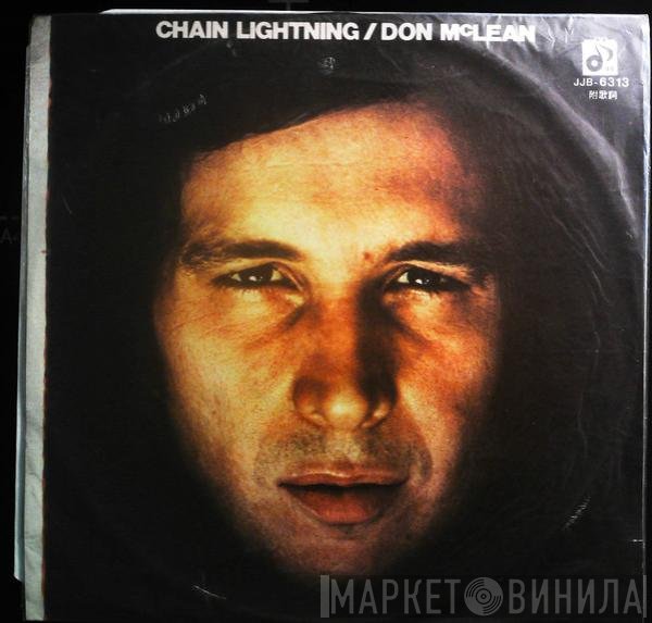 Don McLean  - Chain Lightning