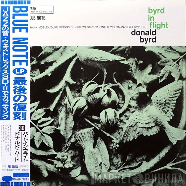 Donald Byrd  - Byrd In Flight