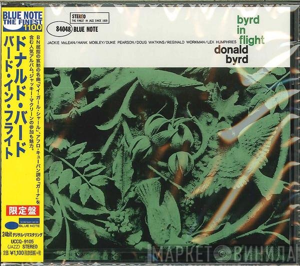 Donald Byrd  - Byrd In Flight