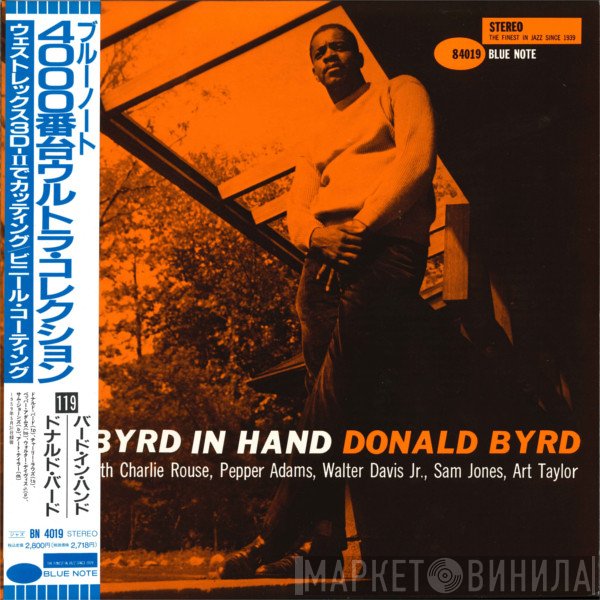 Donald Byrd  - Byrd In Hand