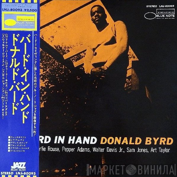 Donald Byrd  - Byrd In Hand