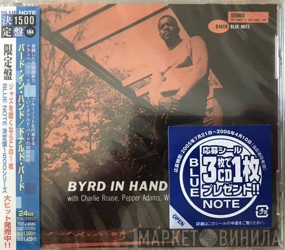Donald Byrd  - Byrd In Hand