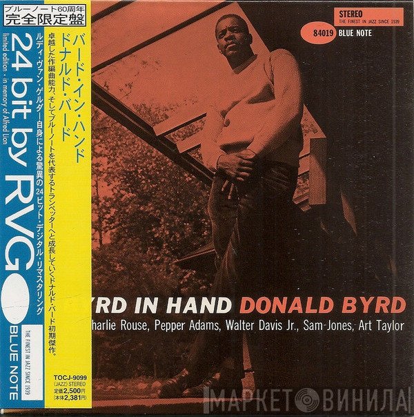 Donald Byrd  - Byrd In Hand